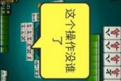 麻将豆传媒在线免费观看,免费畅享麻将娱乐盛宴