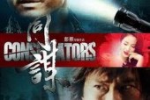 电影大全,穿越电影大全，领略百部经典佳作